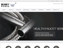 Tablet Screenshot of bearky-faucet.com